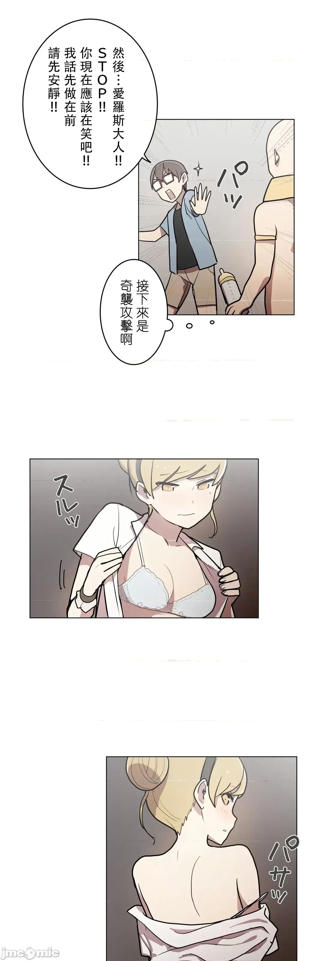 LOQP~♥️邱比 LOQP 27 第19页