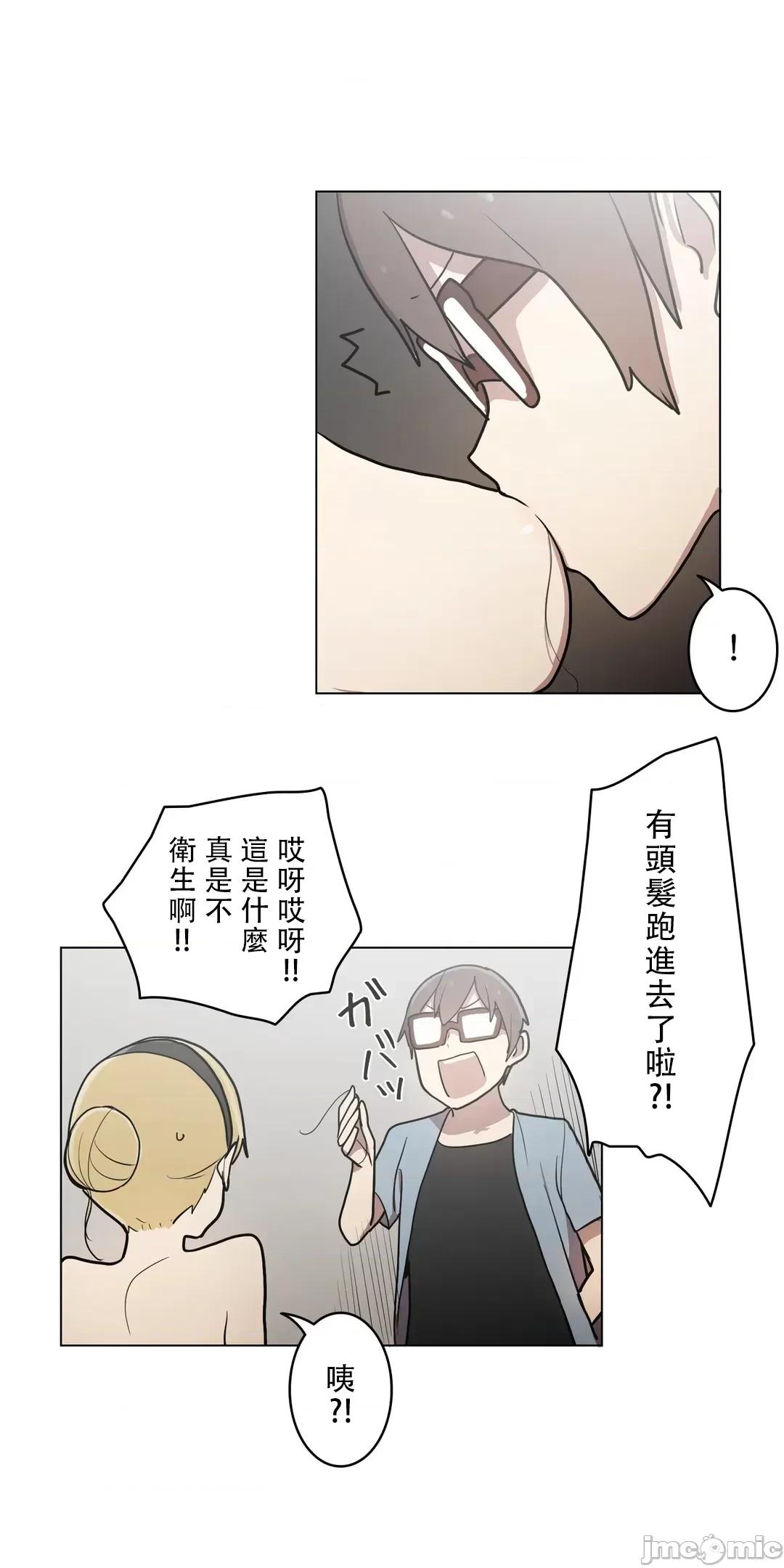LOQP~♥️邱比 LOQP 27 第23页