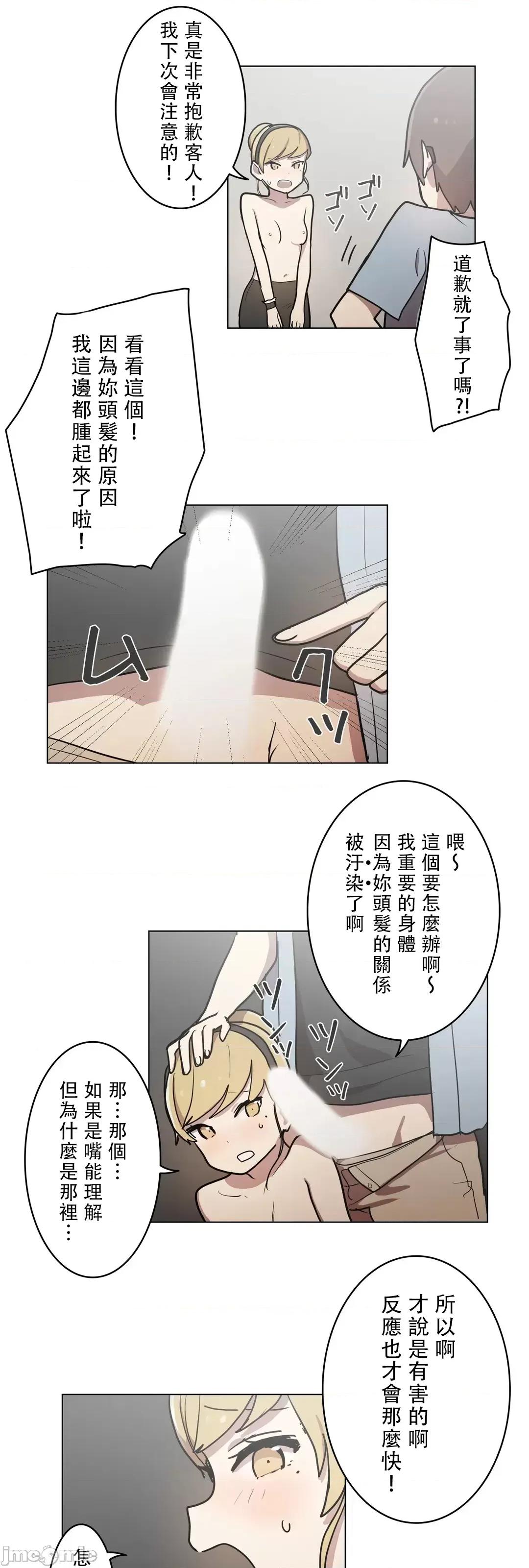 LOQP~♥️邱比 LOQP 27 第24页