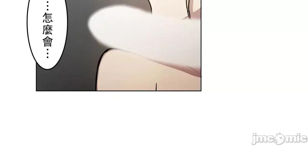 LOQP~♥️邱比 LOQP 27 第25页