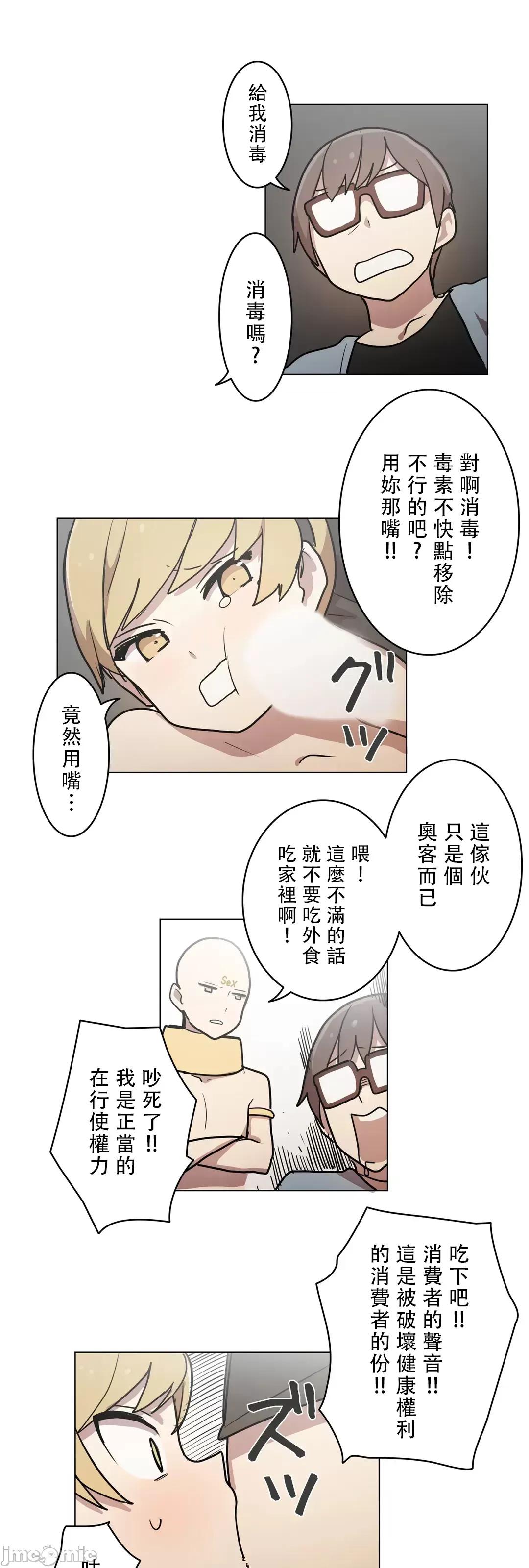 LOQP~♥️邱比 LOQP 27 第26页