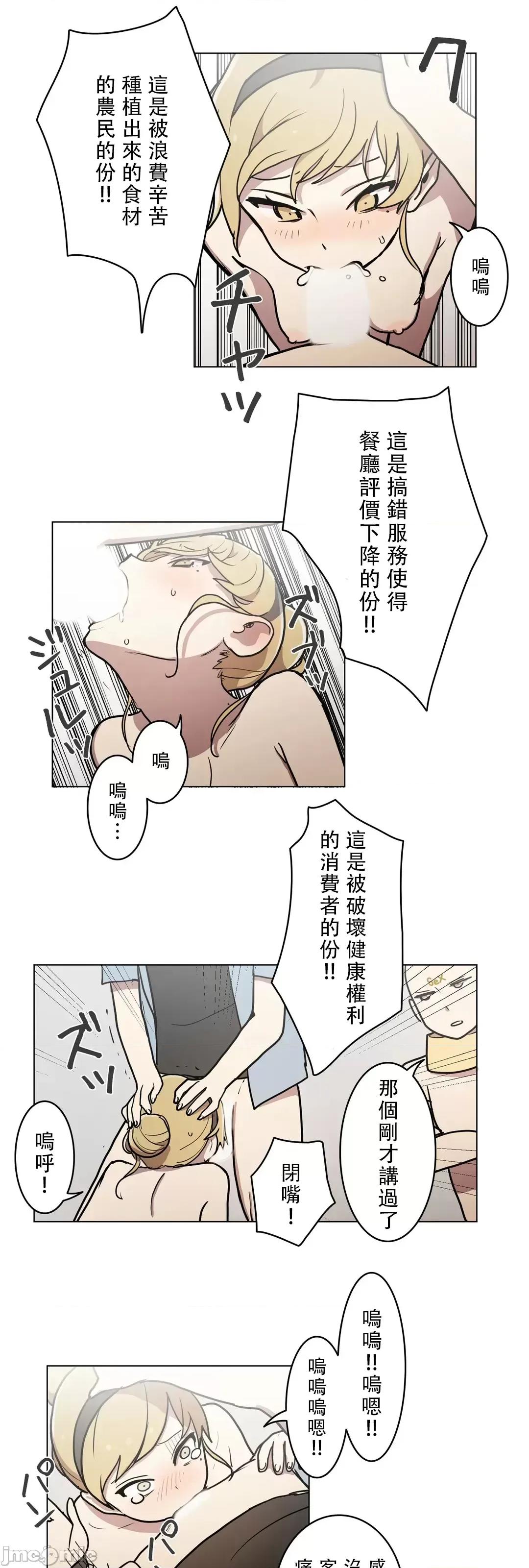 LOQP~♥️邱比 LOQP 27 第28页