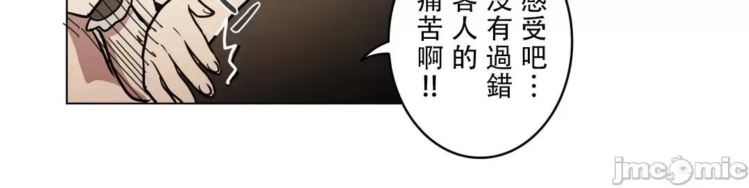 LOQP~♥️邱比 LOQP 27 第29页
