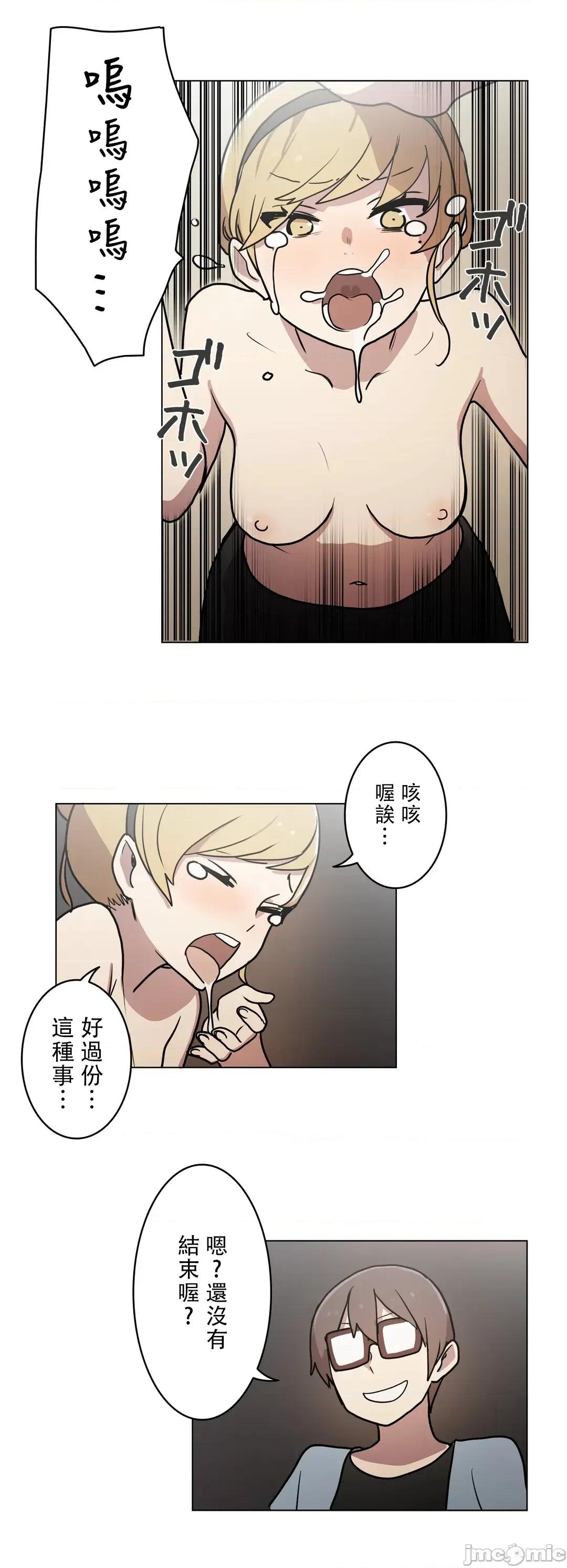 LOQP~♥️邱比 LOQP 27 第30页