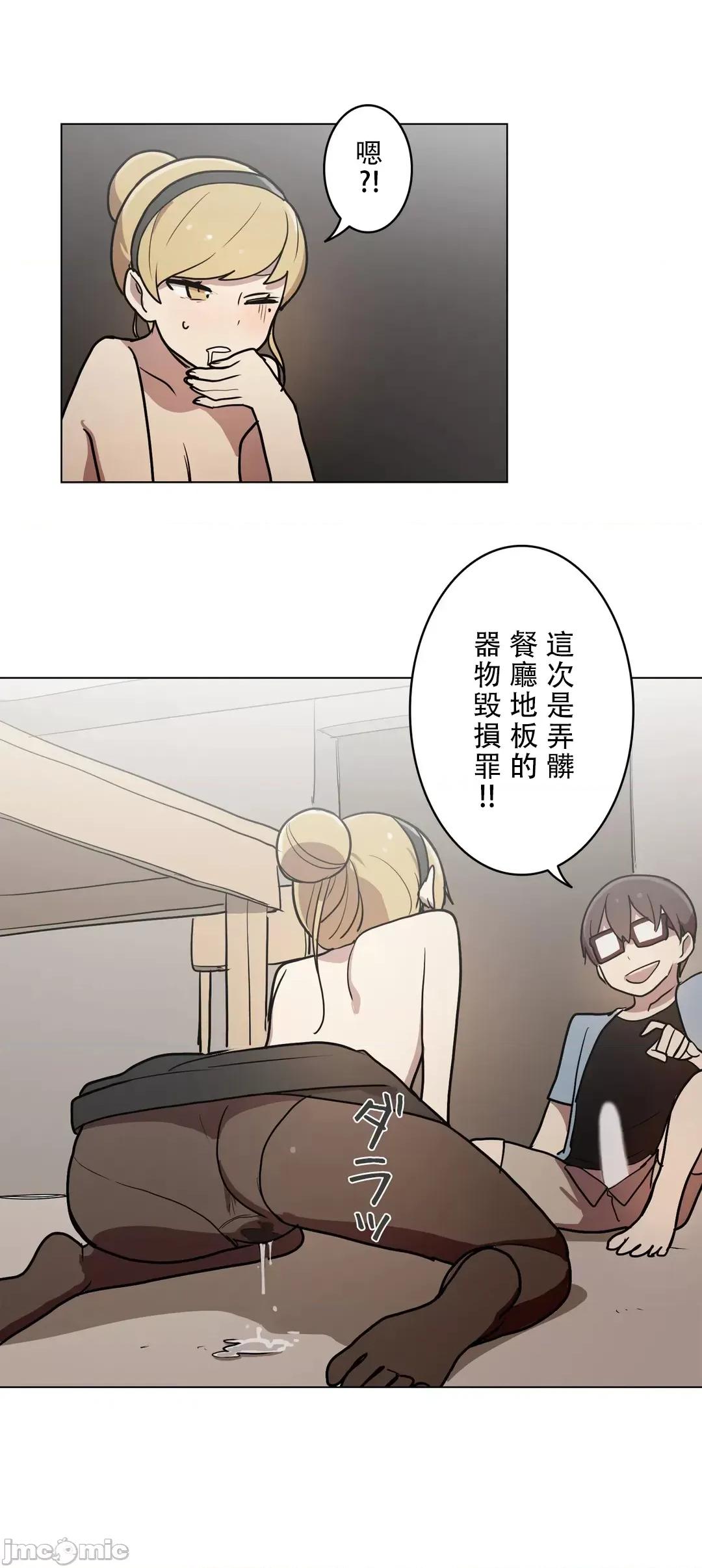 LOQP~♥️邱比 LOQP 27 第31页