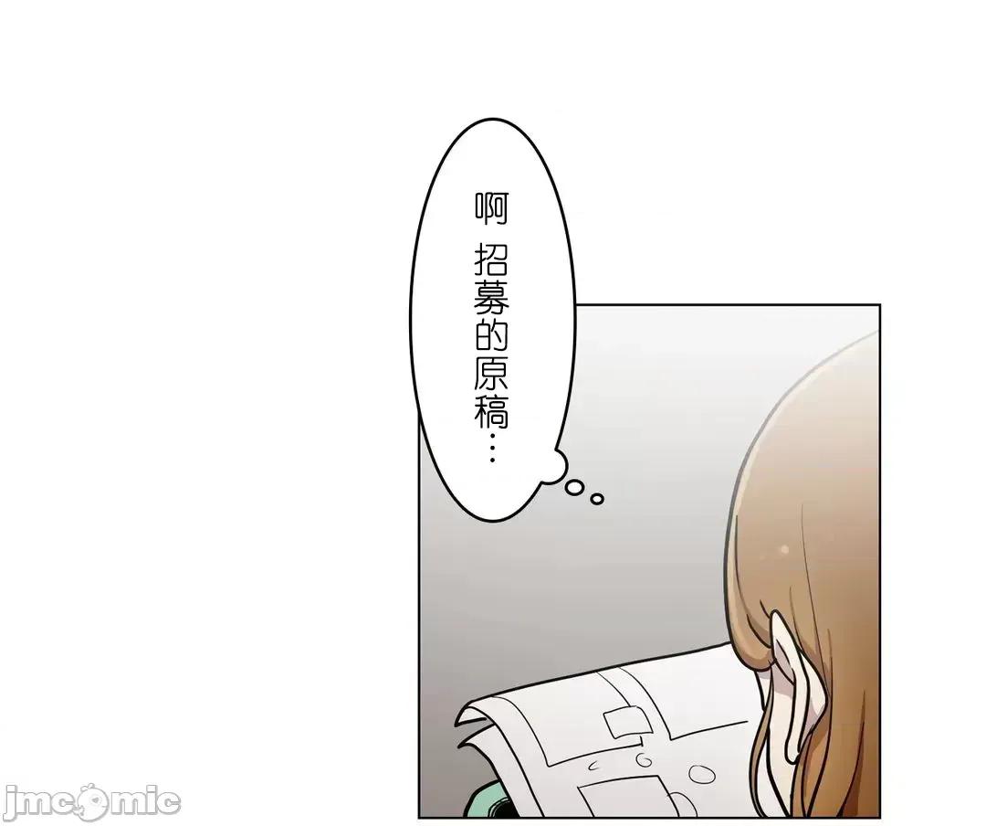 LOQP~♥️邱比 LOQP 29 第3页