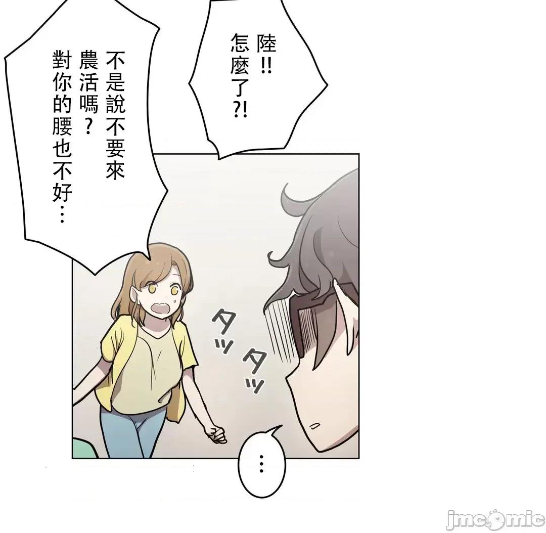 LOQP~♥️邱比 LOQP 29 第5页