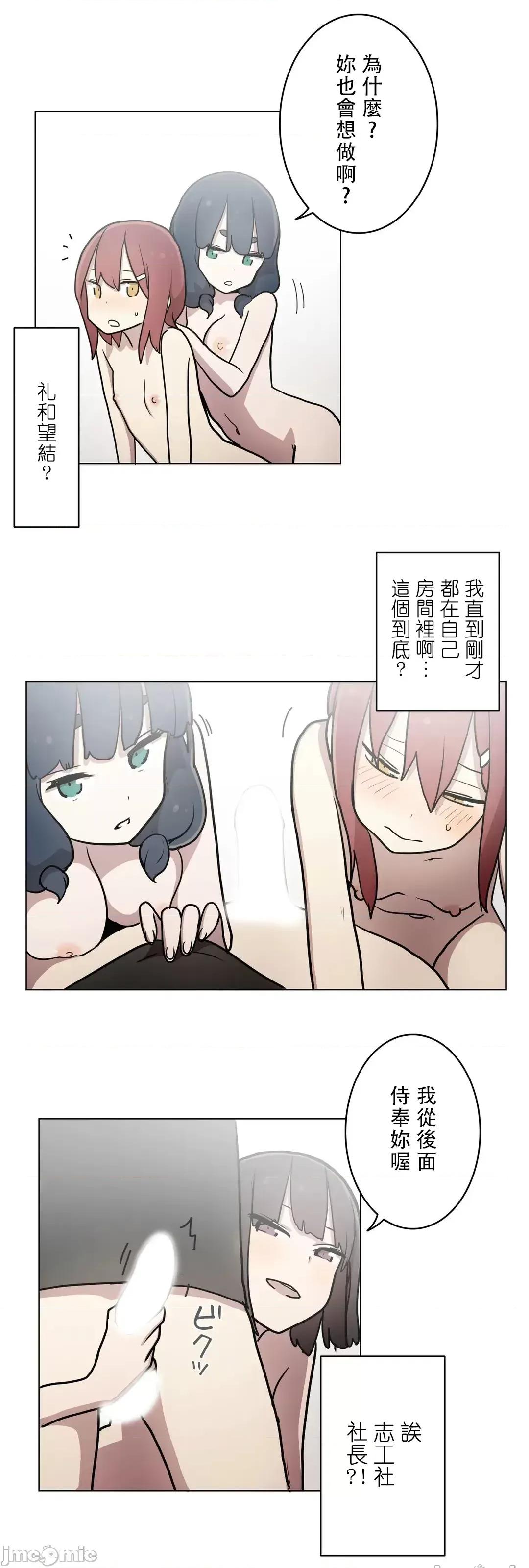 LOQP~♥️邱比 LOQP 29 第11页