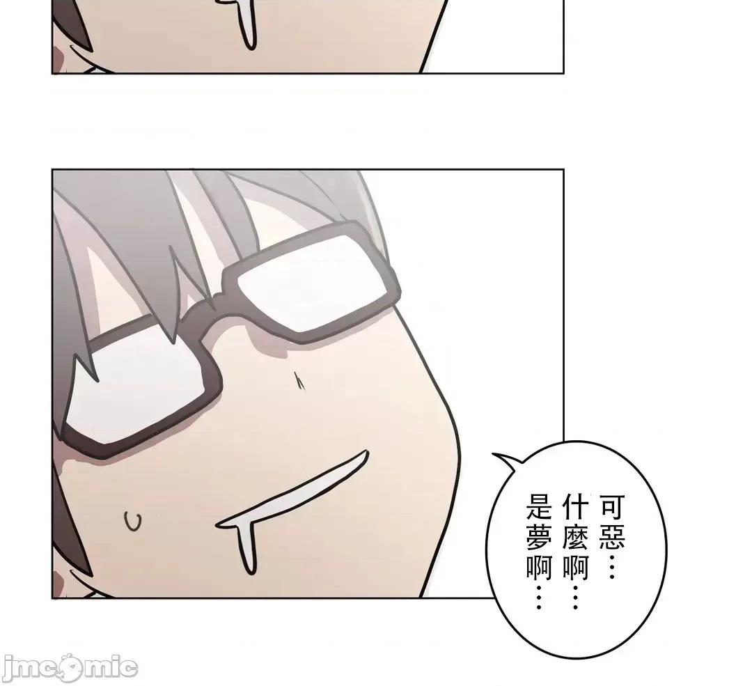 LOQP~♥️邱比 LOQP 29 第16页