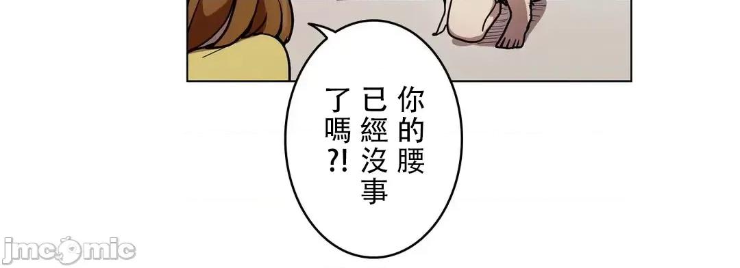 LOQP~♥️邱比 LOQP 29 第21页
