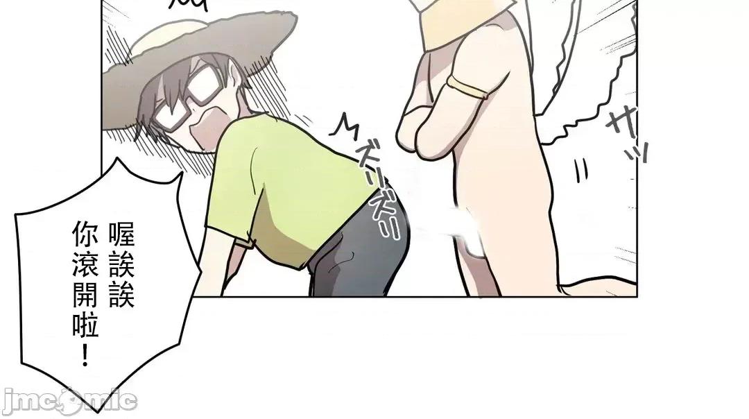 LOQP~♥️邱比 LOQP 29 第26页