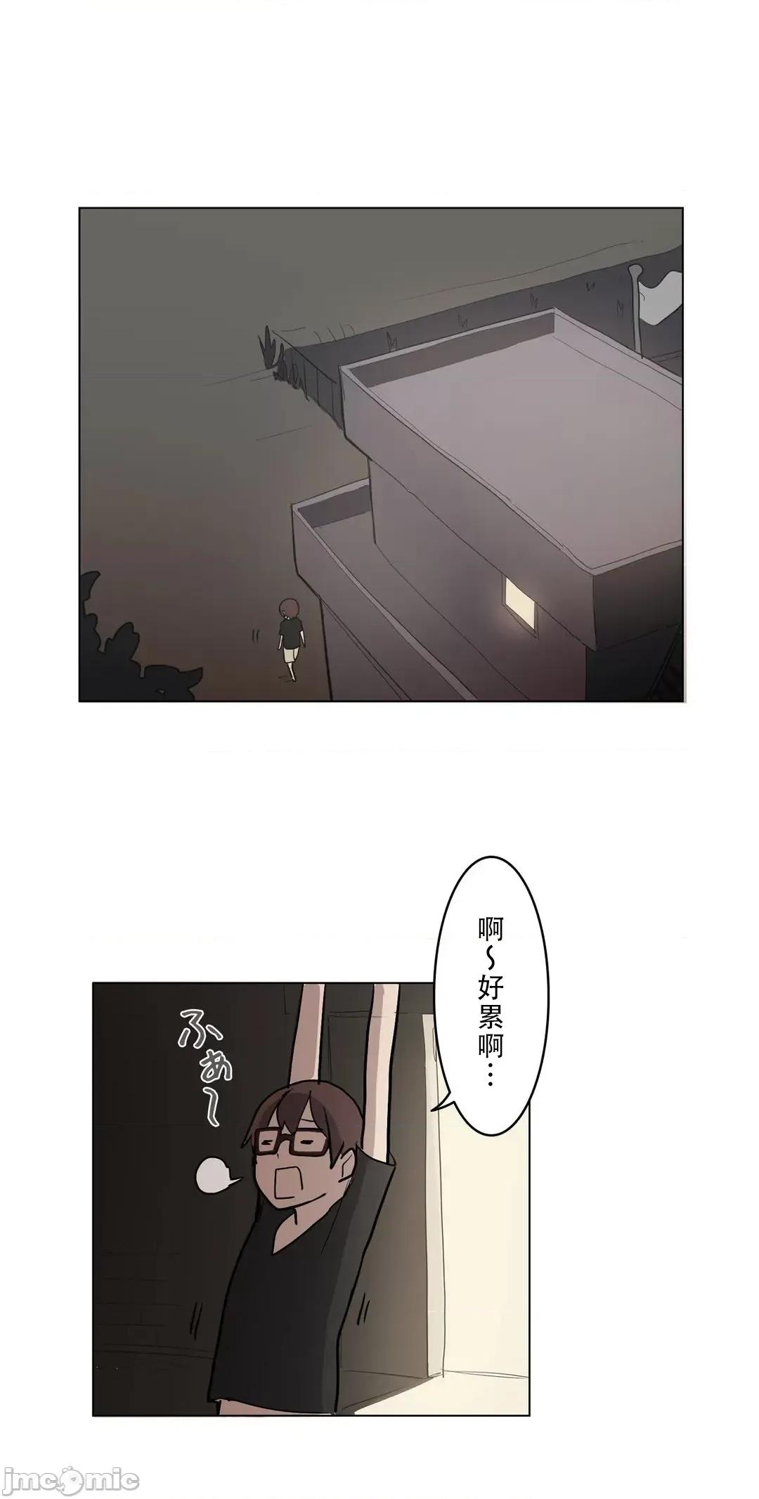 LOQP~♥️邱比 LOQP 29 第32页