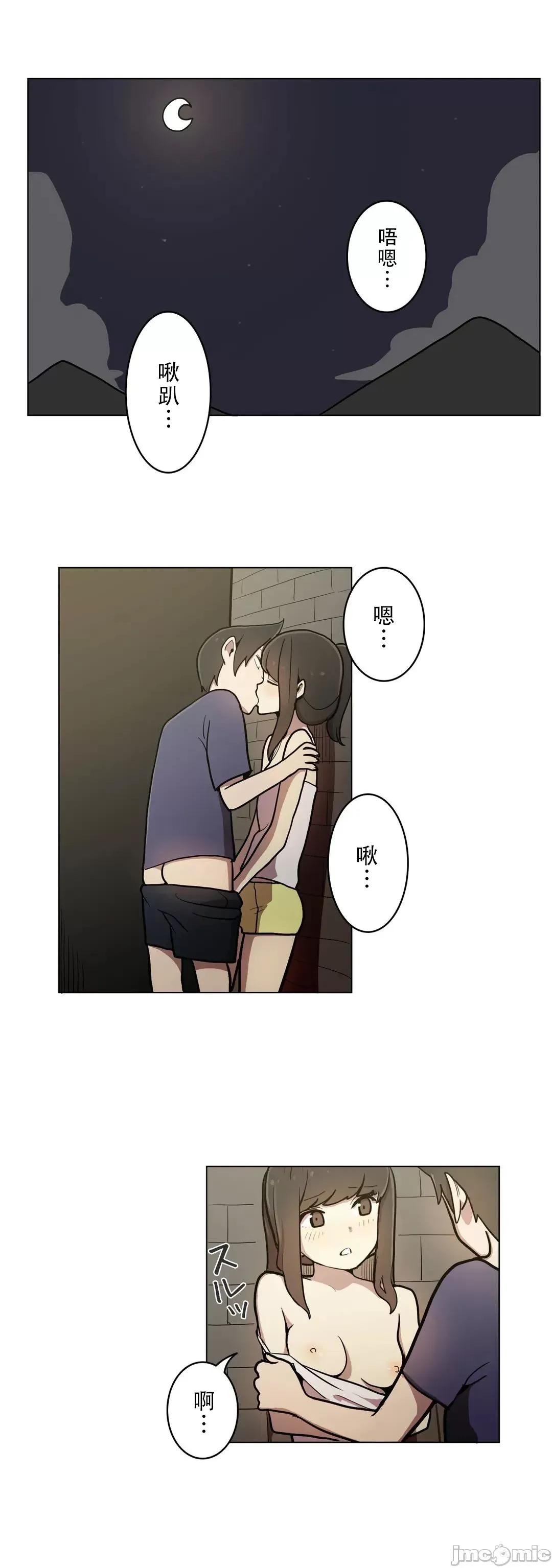 LOQP~♥️邱比 LOQP 30 第2页