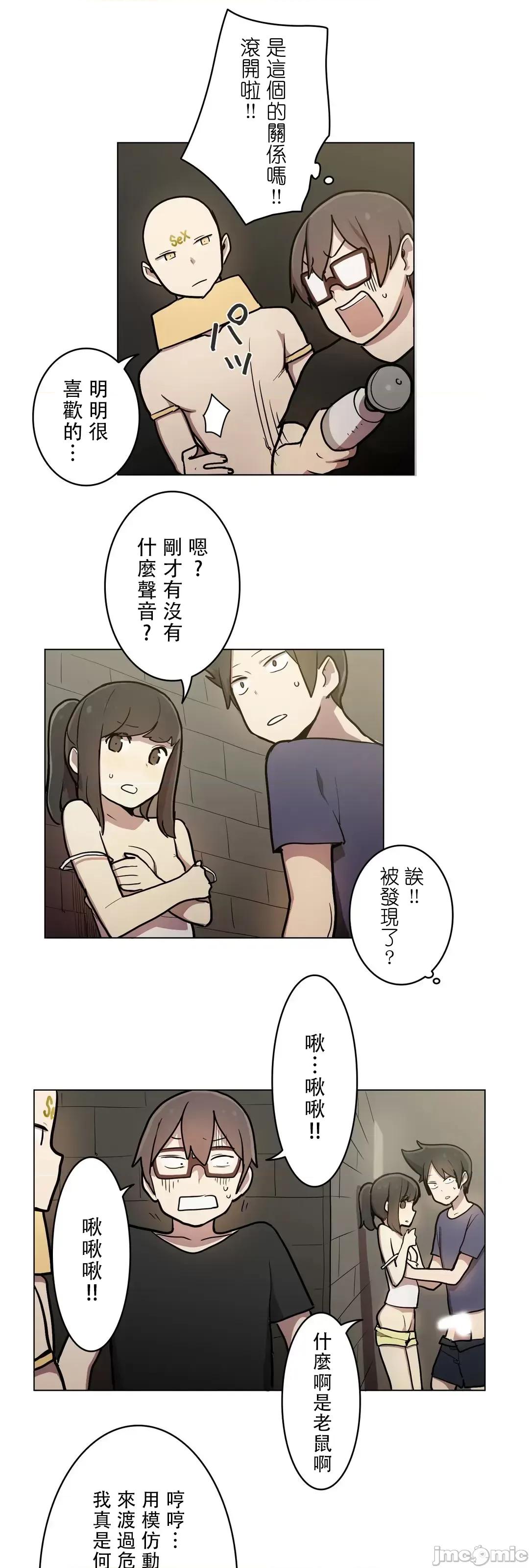 LOQP~♥️邱比 LOQP 30 第5页