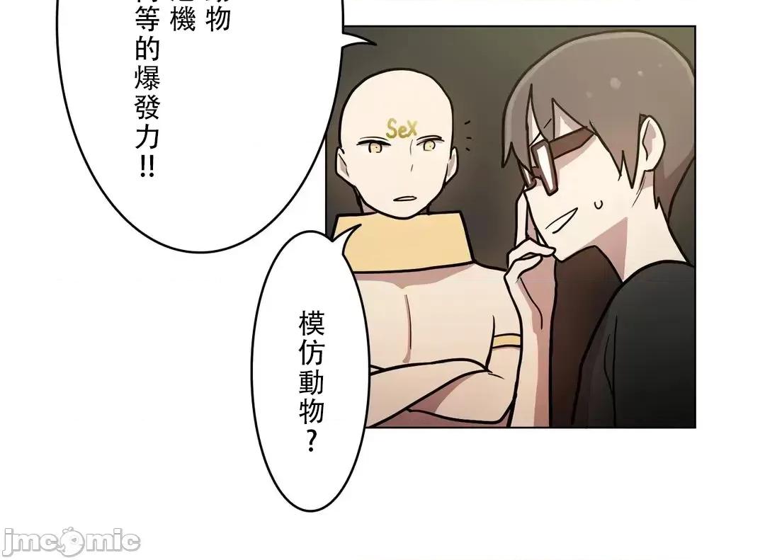 LOQP~♥️邱比 LOQP 30 第6页