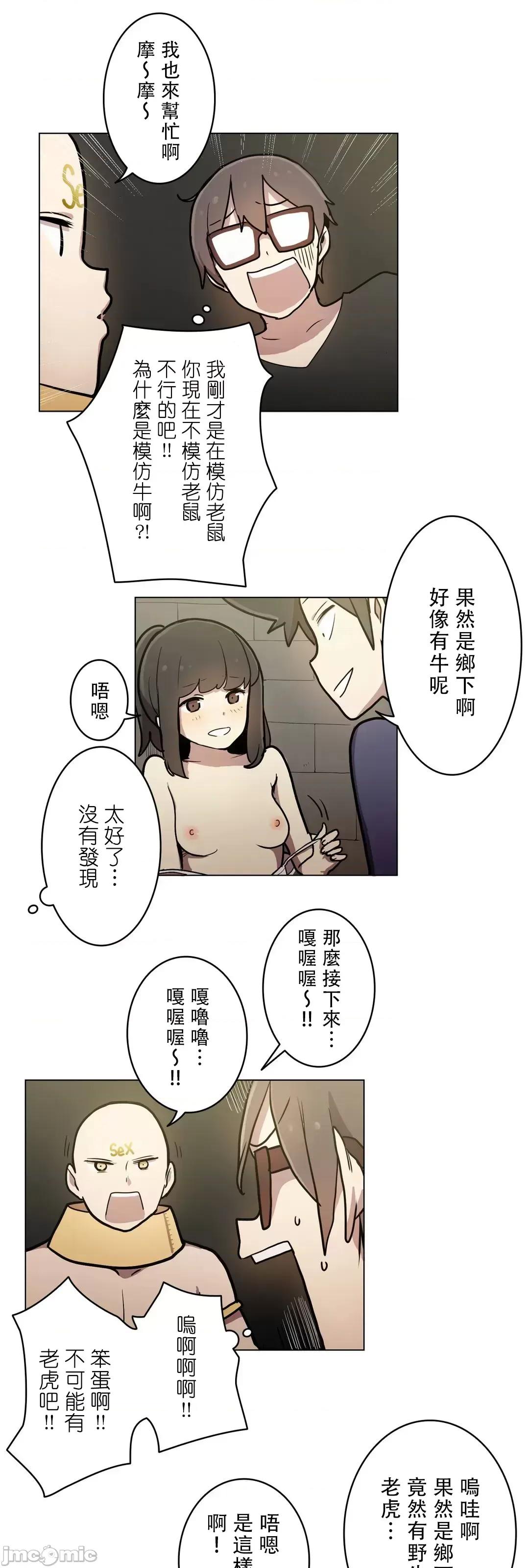 LOQP~♥️邱比 LOQP 30 第7页