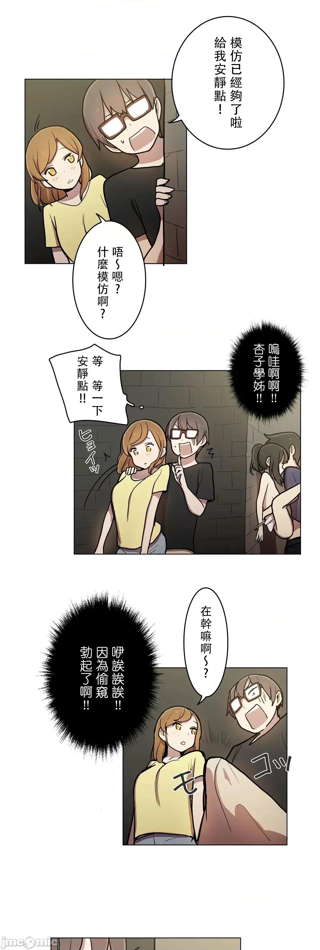 LOQP~♥️邱比 LOQP 30 第9页