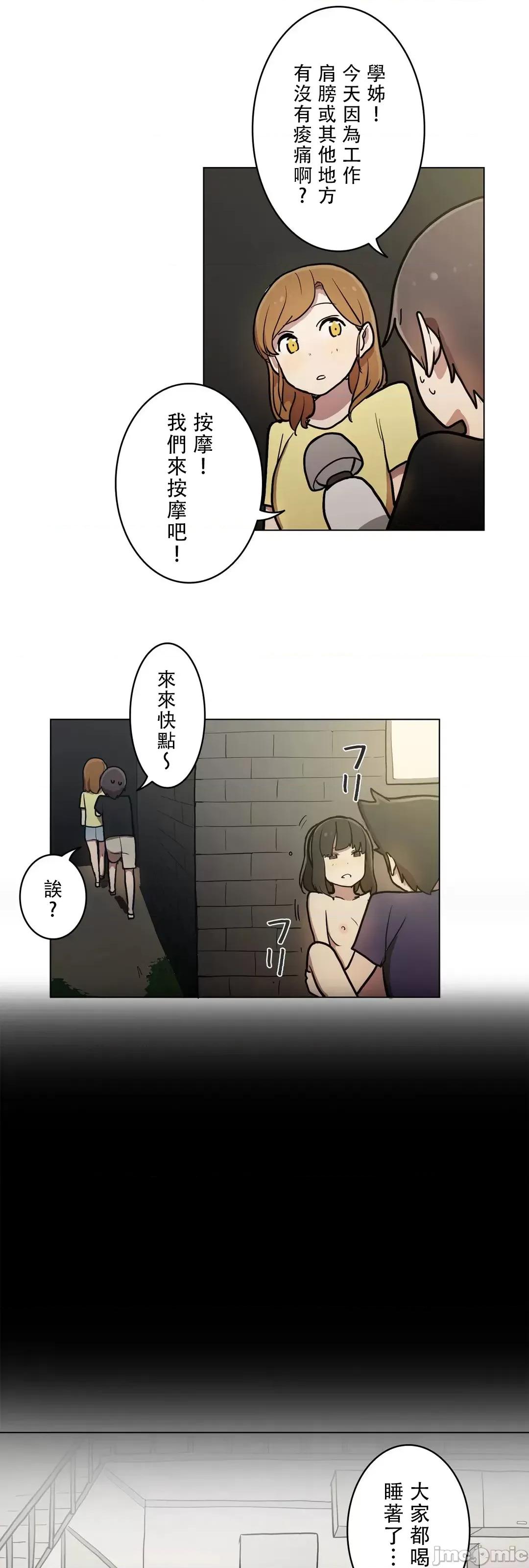 LOQP~♥️邱比 LOQP 30 第11页