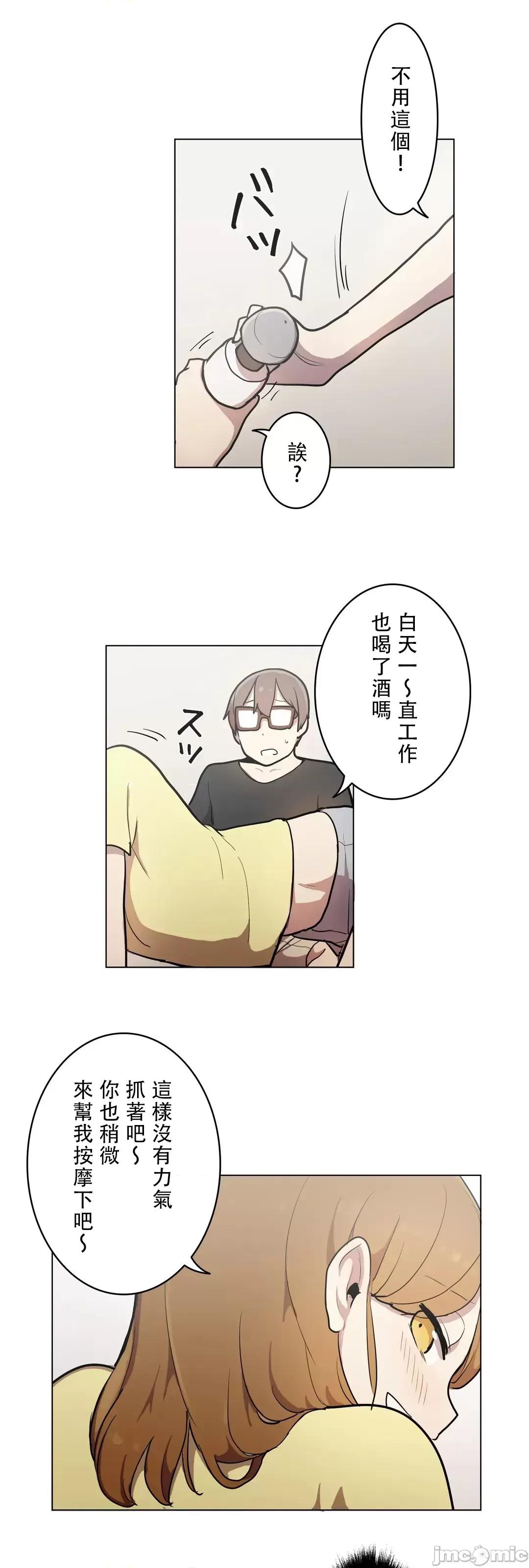 LOQP~♥️邱比 LOQP 30 第14页
