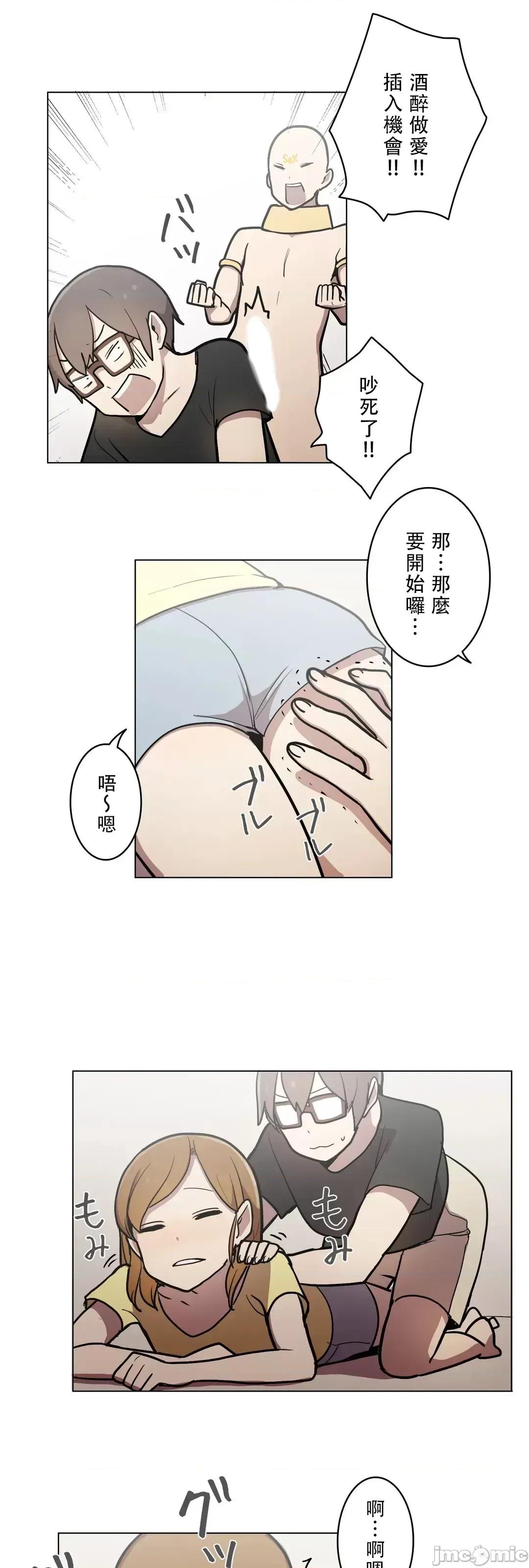 LOQP~♥️邱比 LOQP 30 第16页