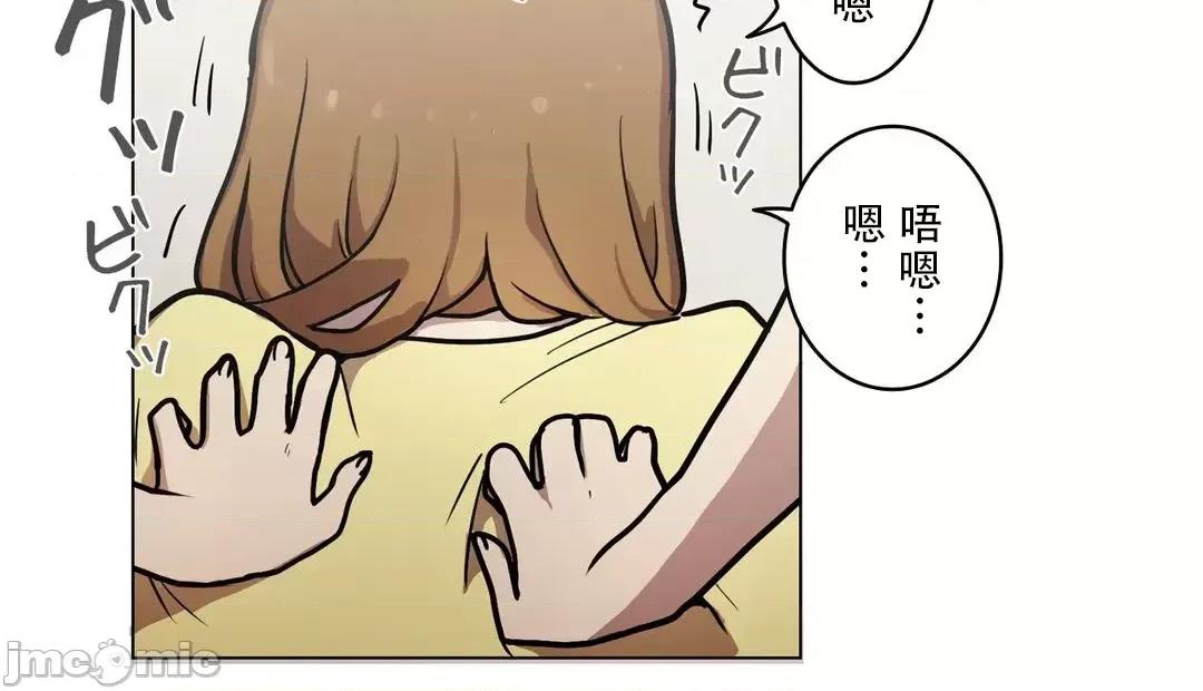 LOQP~♥️邱比 LOQP 30 第17页