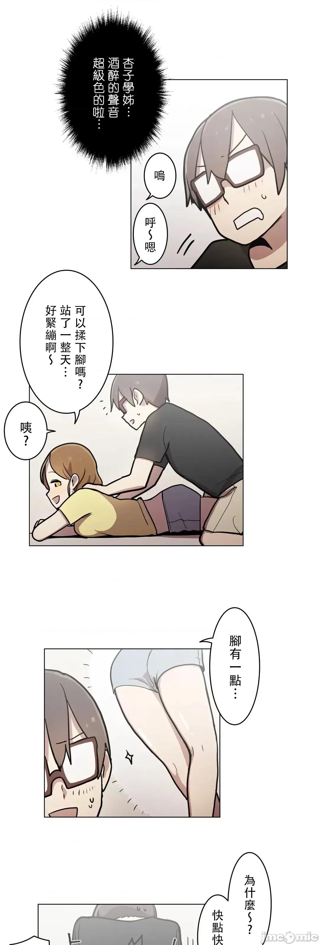 LOQP~♥️邱比 LOQP 30 第18页