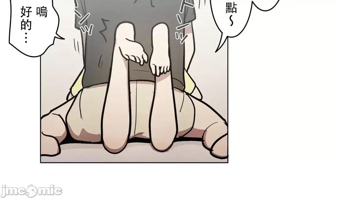 LOQP~♥️邱比 LOQP 30 第19页