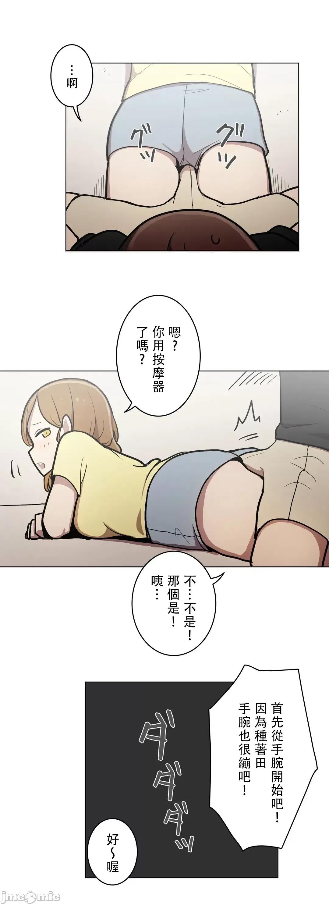 LOQP~♥️邱比 LOQP 30 第20页