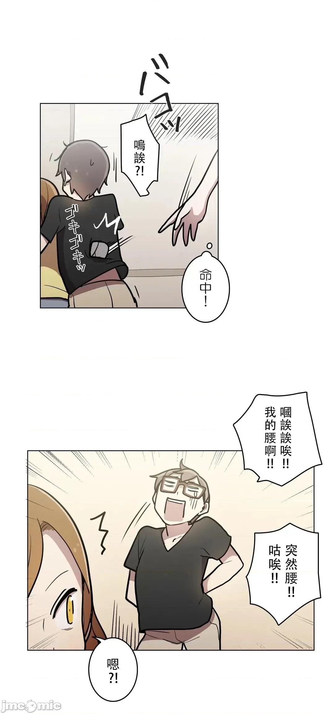 LOQP~♥️邱比 LOQP 30 第24页