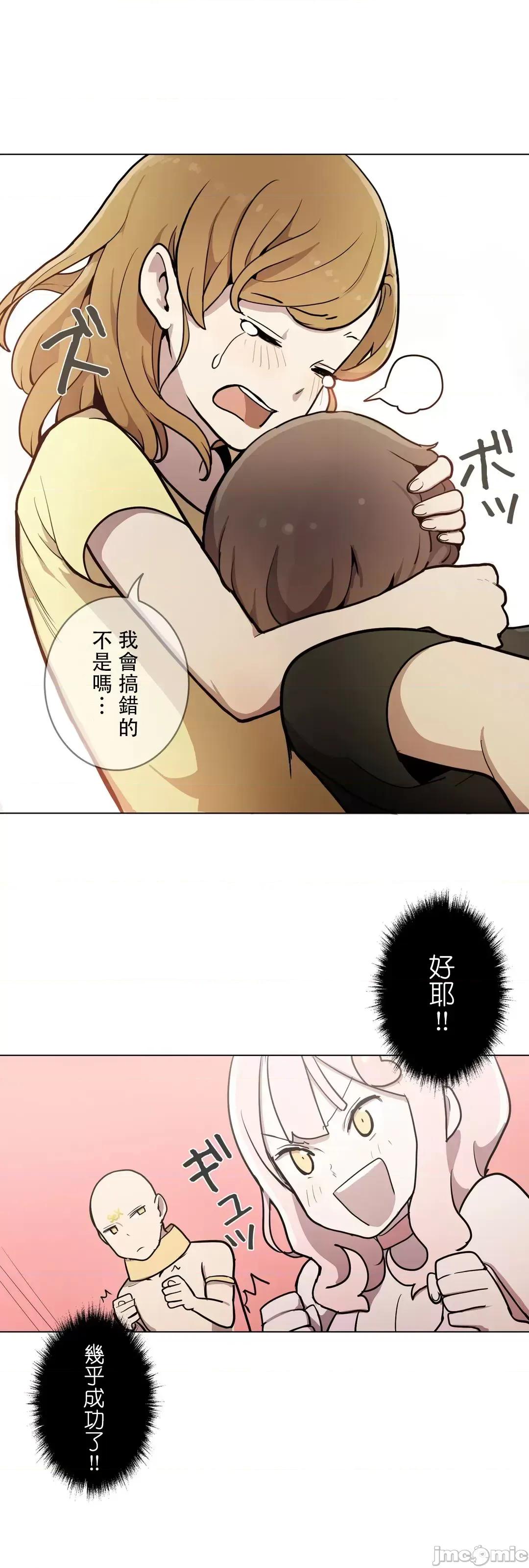 LOQP~♥️邱比 LOQP 30 第27页
