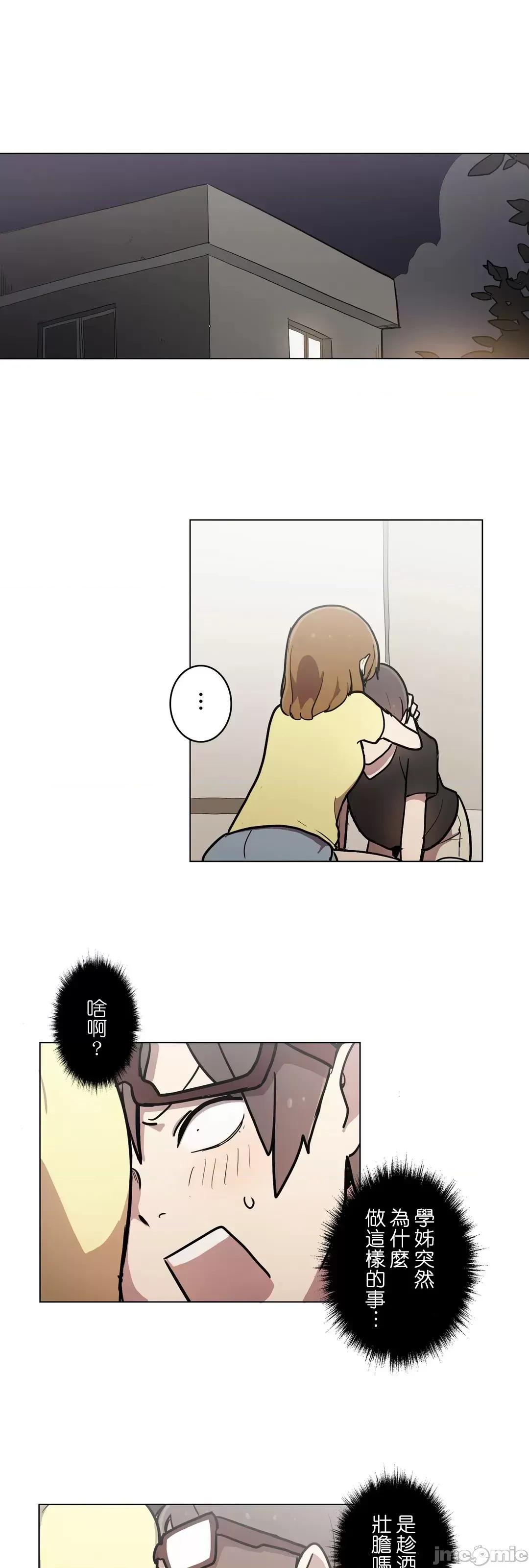 LOQP~♥️邱比 LOQP 31 第2页