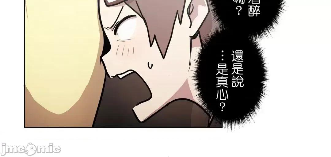 LOQP~♥️邱比 LOQP 31 第3页