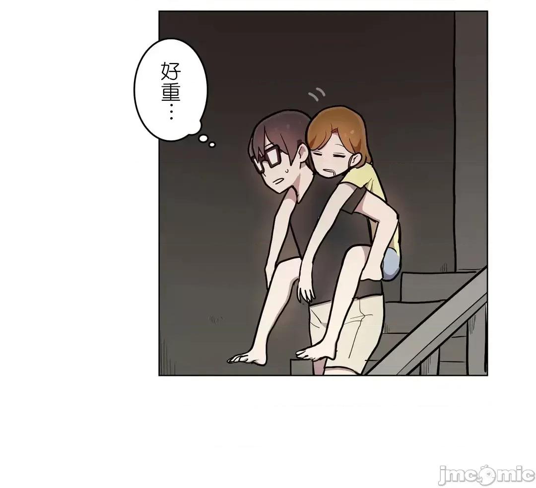 LOQP~♥️邱比 LOQP 31 第5页
