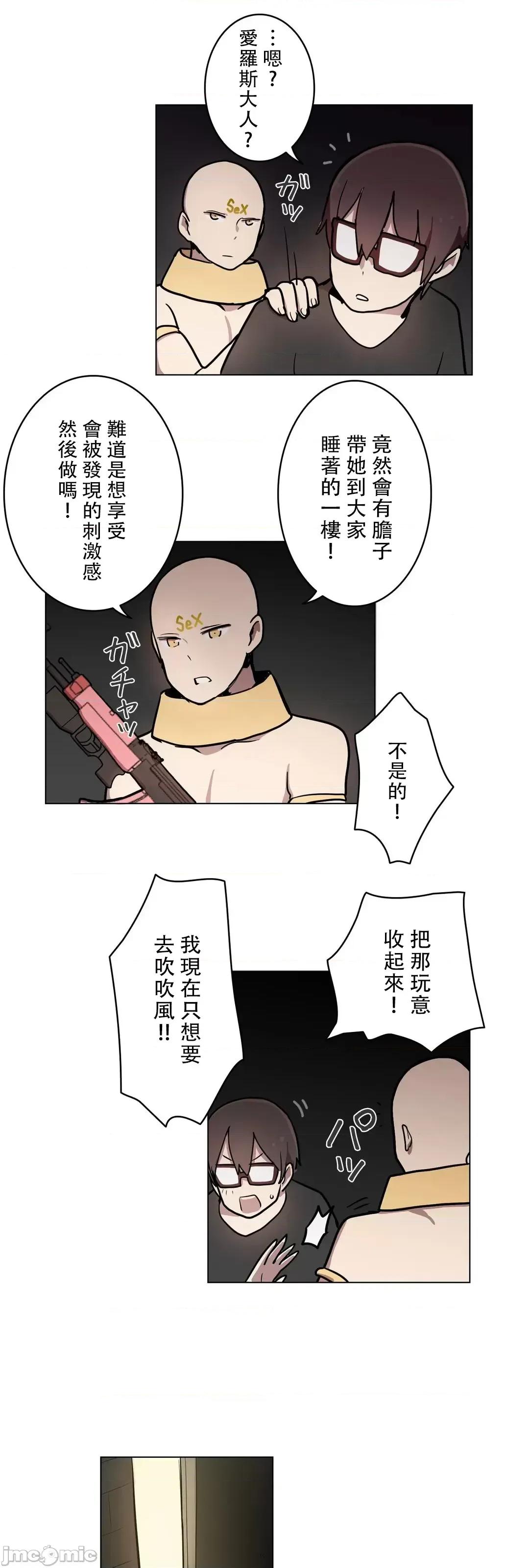 LOQP~♥️邱比 LOQP 31 第7页