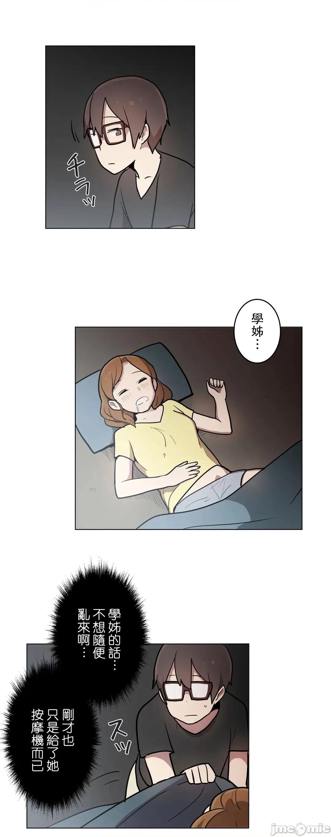 LOQP~♥️邱比 LOQP 31 第13页