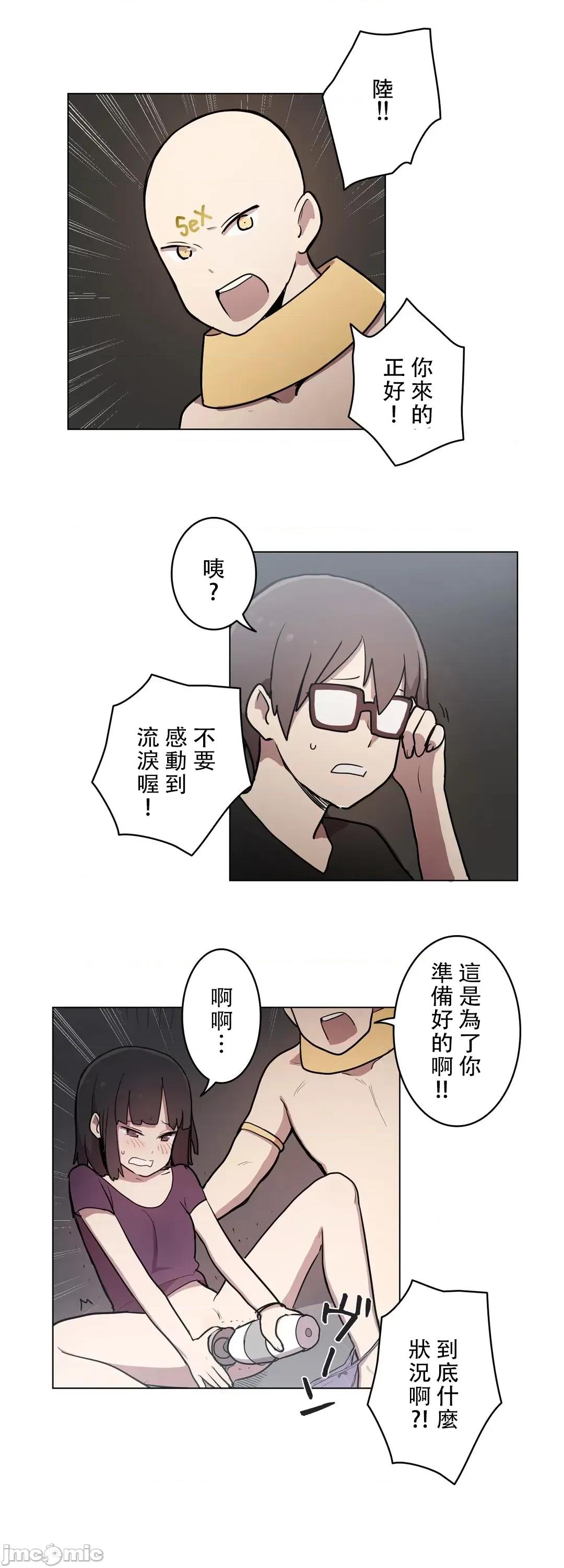 LOQP~♥️邱比 LOQP 31 第15页