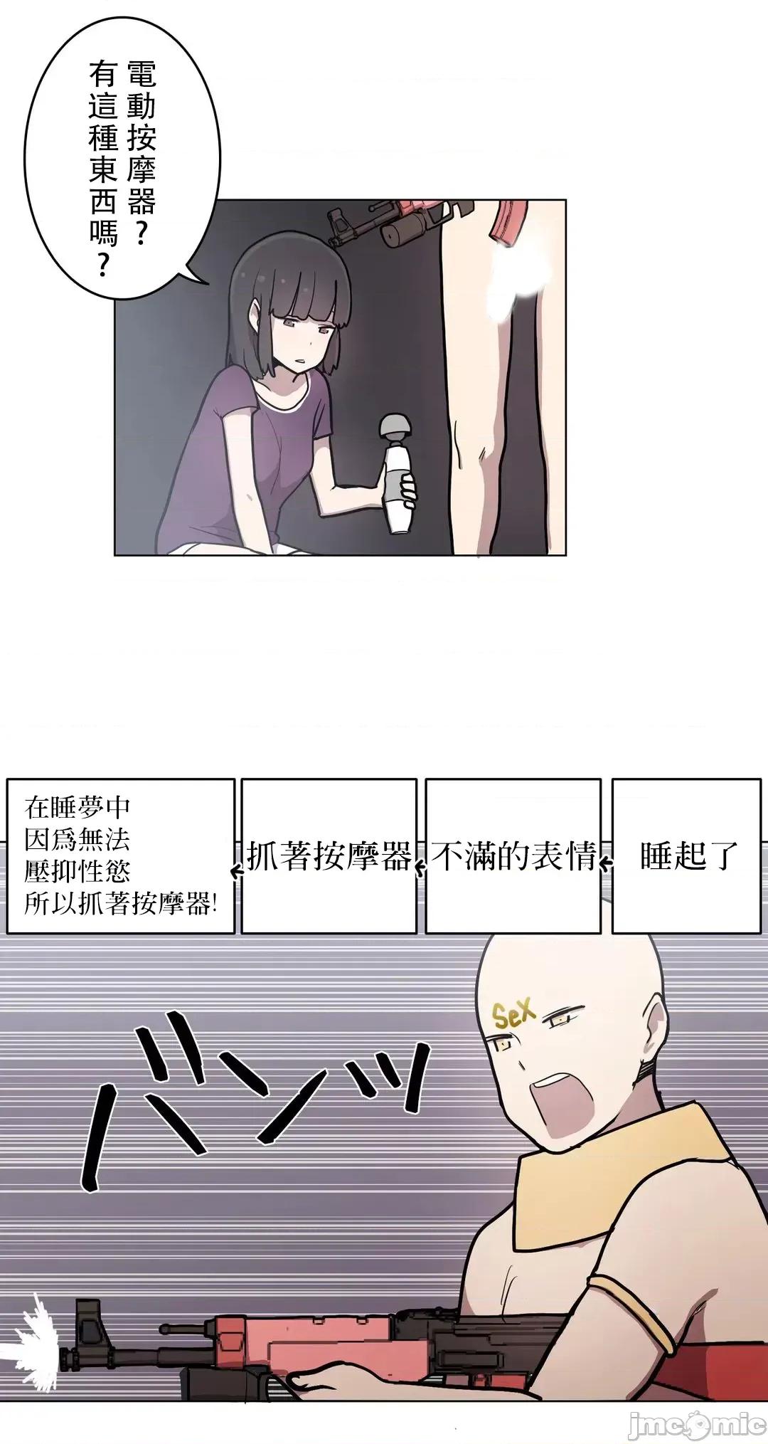 LOQP~♥️邱比 LOQP 31 第18页