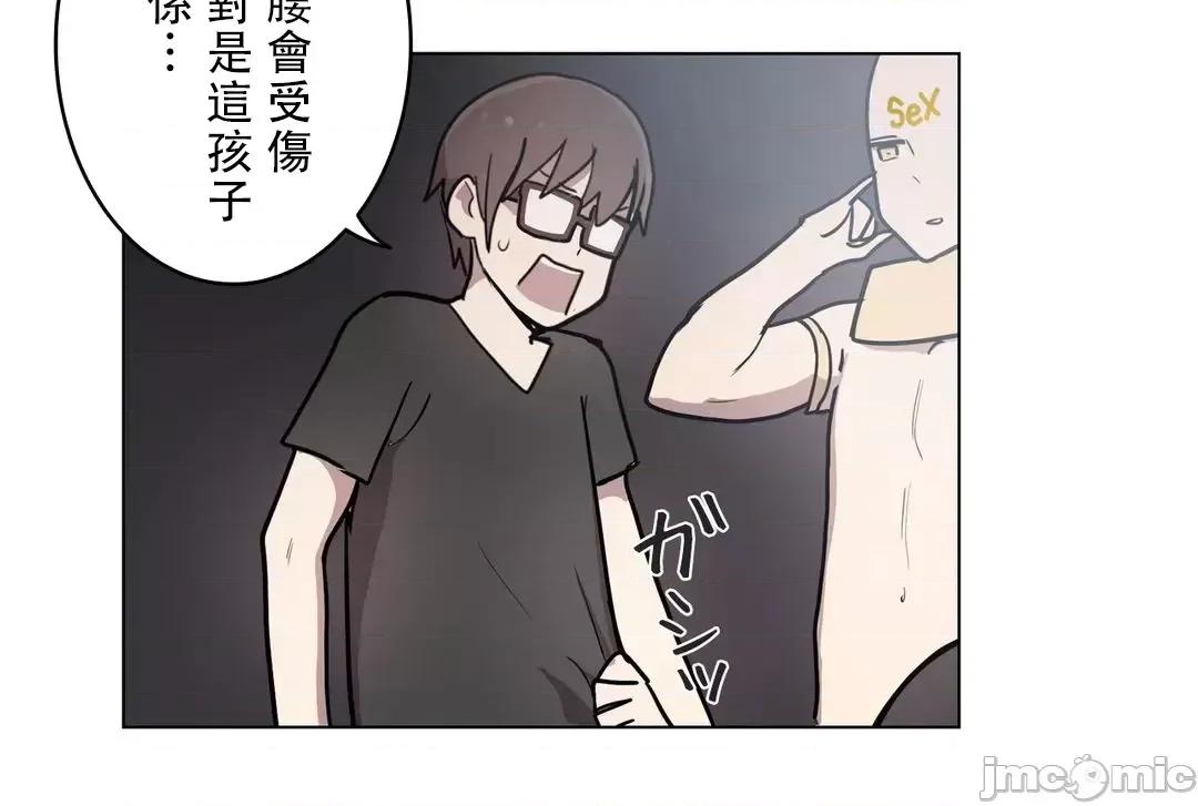 LOQP~♥️邱比 LOQP 31 第20页