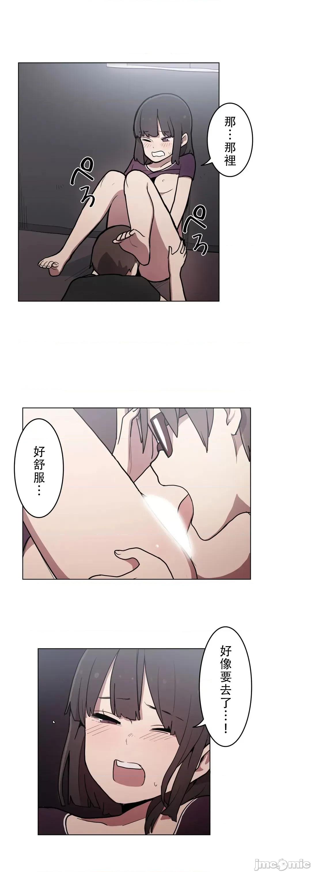 LOQP~♥️邱比 LOQP 31 第23页