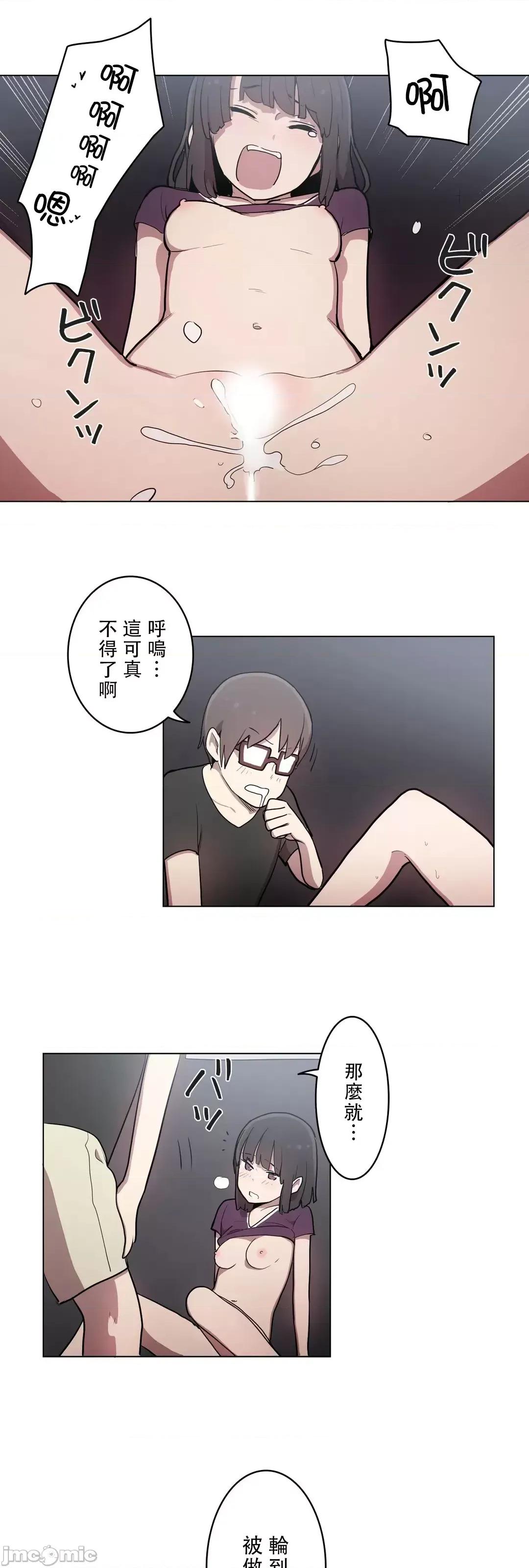 LOQP~♥️邱比 LOQP 31 第24页