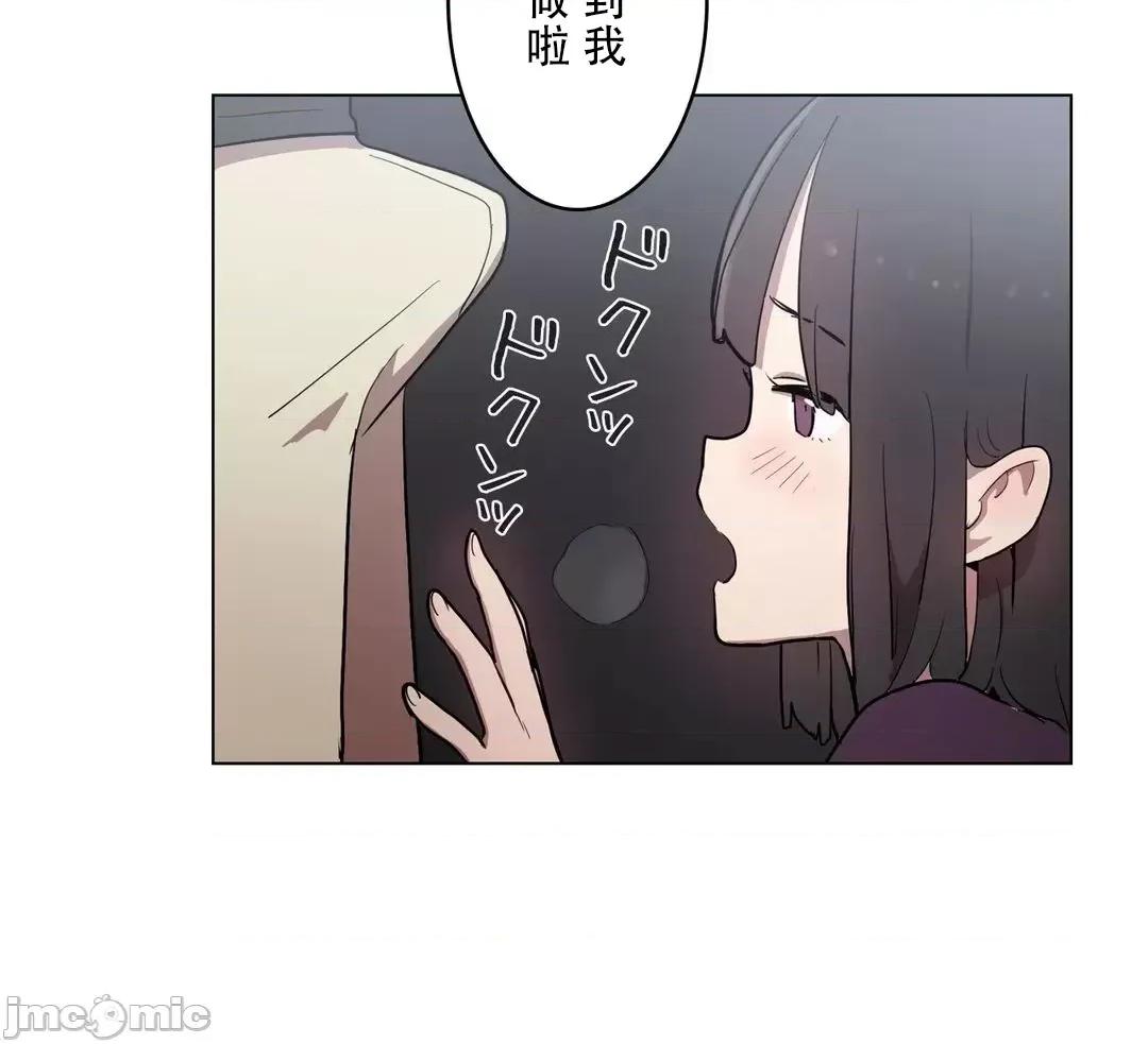 LOQP~♥️邱比 LOQP 31 第25页