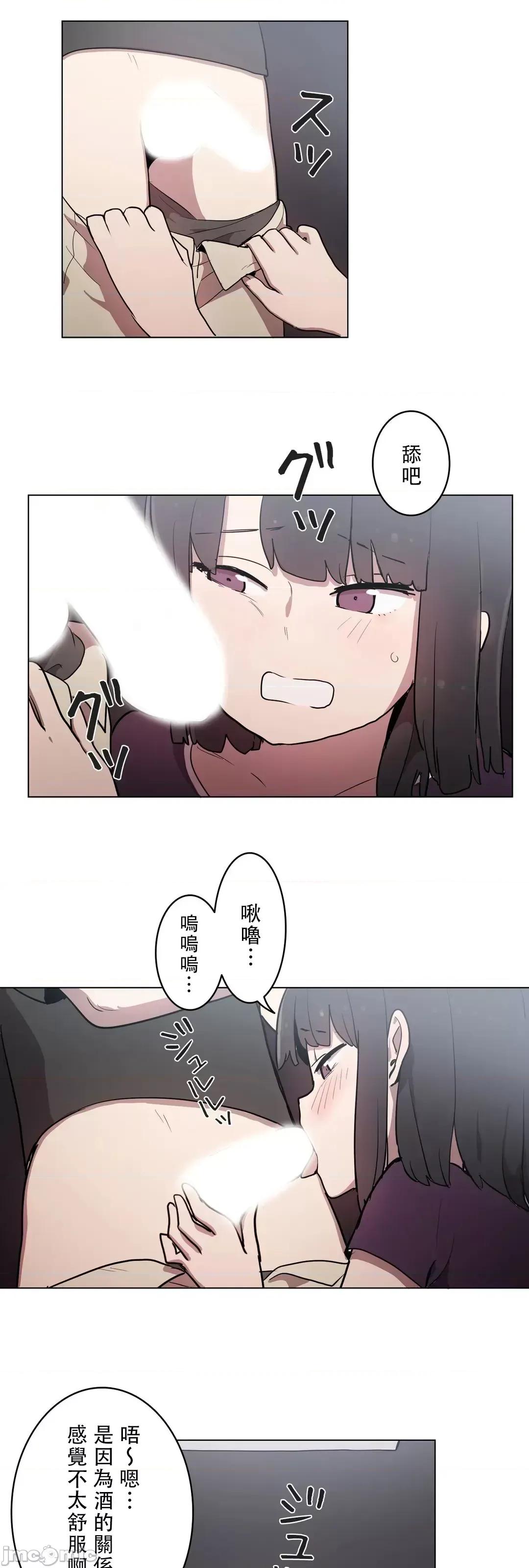 LOQP~♥️邱比 LOQP 31 第26页