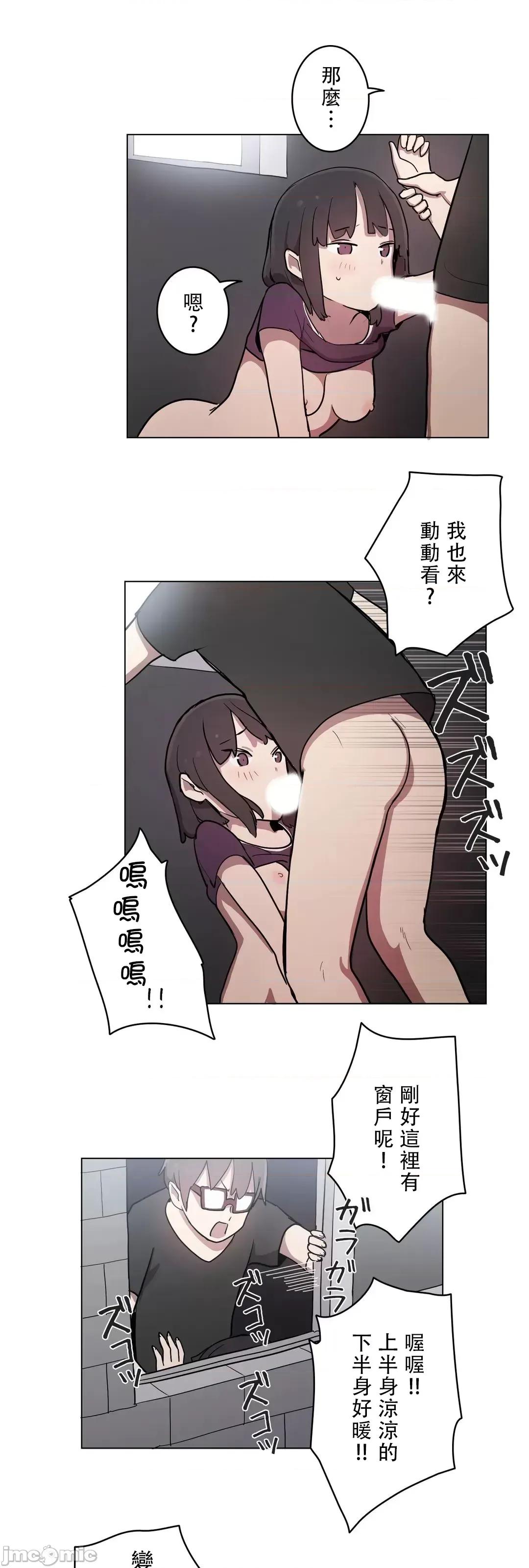 LOQP~♥️邱比 LOQP 31 第28页