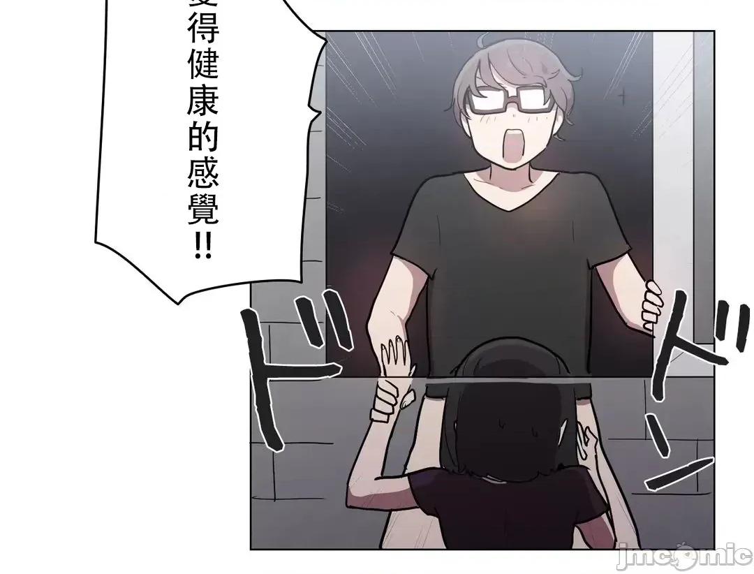 LOQP~♥️邱比 LOQP 31 第29页