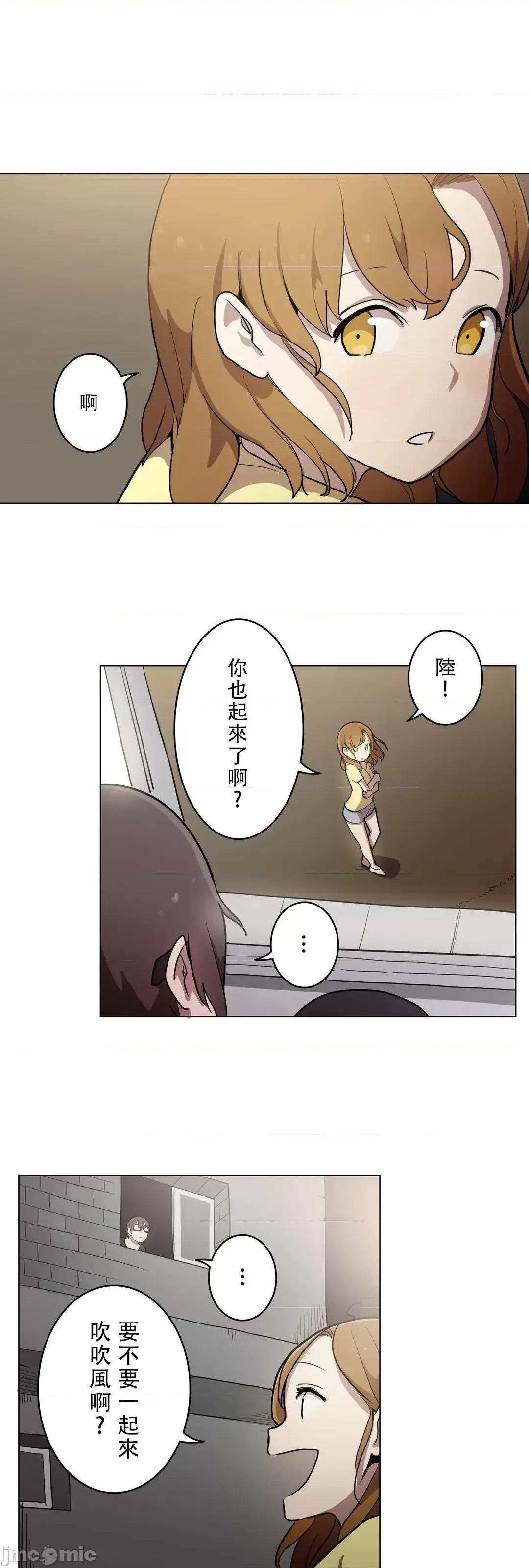 LOQP~♥️邱比 LOQP 31 第30页