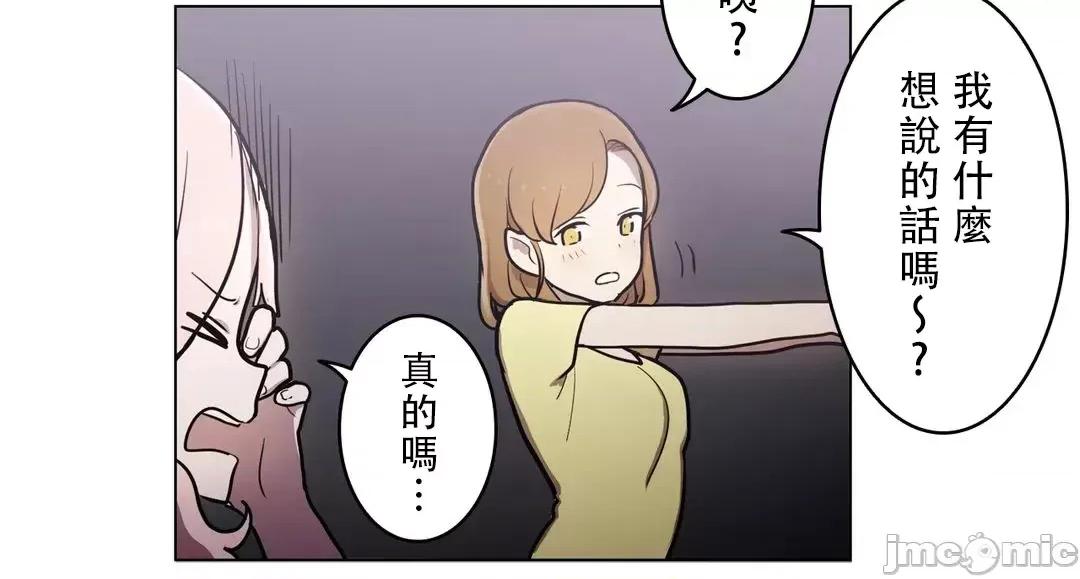LOQP~♥️邱比 LOQP 32 第4页
