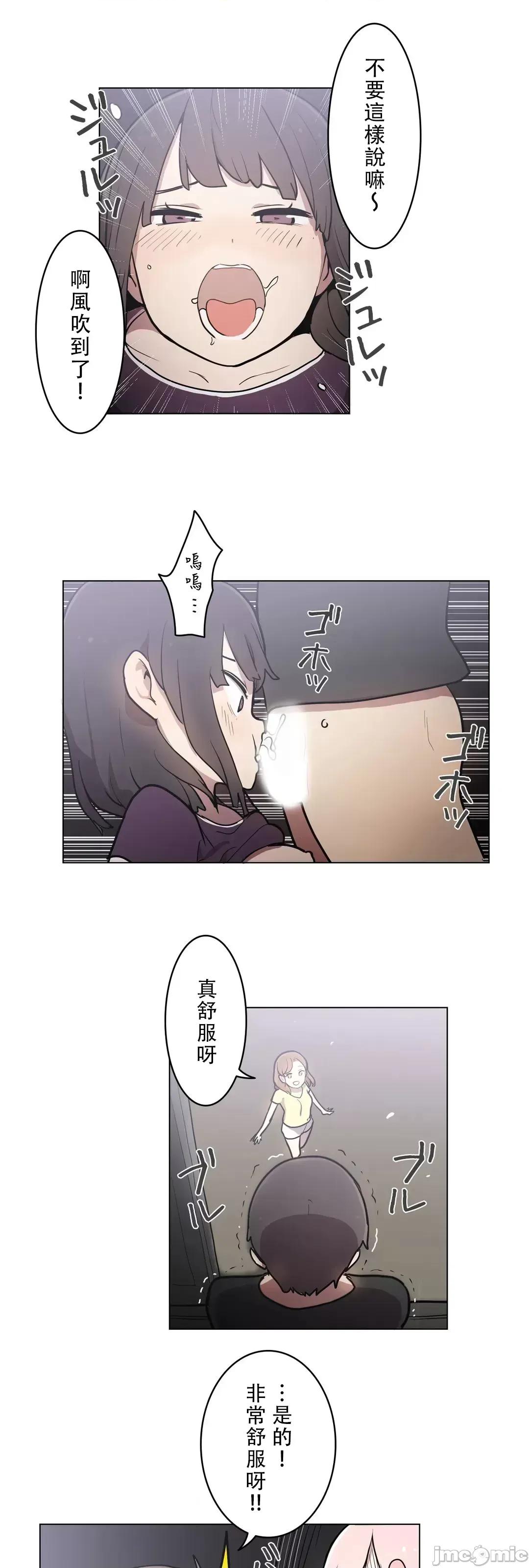 LOQP~♥️邱比 LOQP 32 第7页