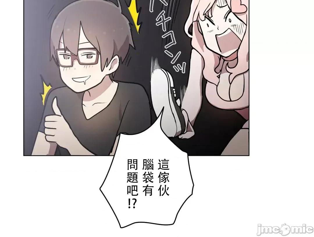 LOQP~♥️邱比 LOQP 32 第8页
