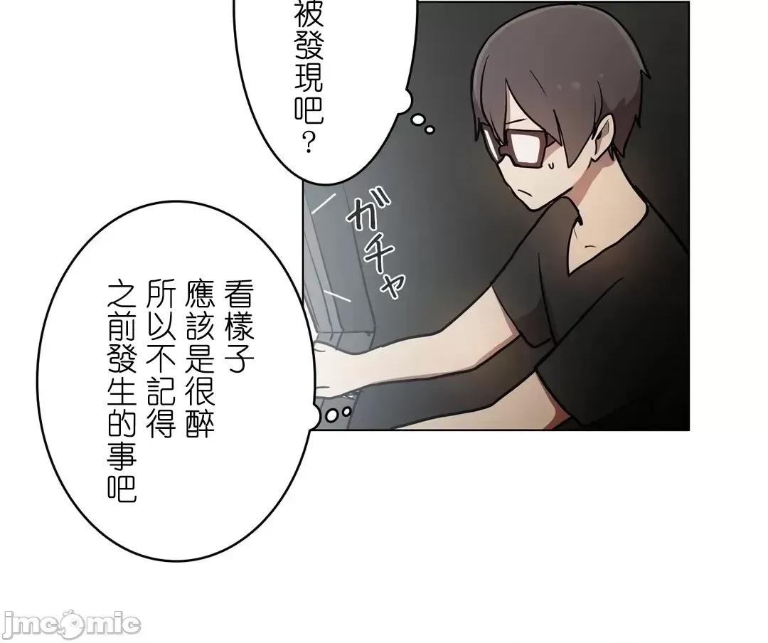 LOQP~♥️邱比 LOQP 32 第10页