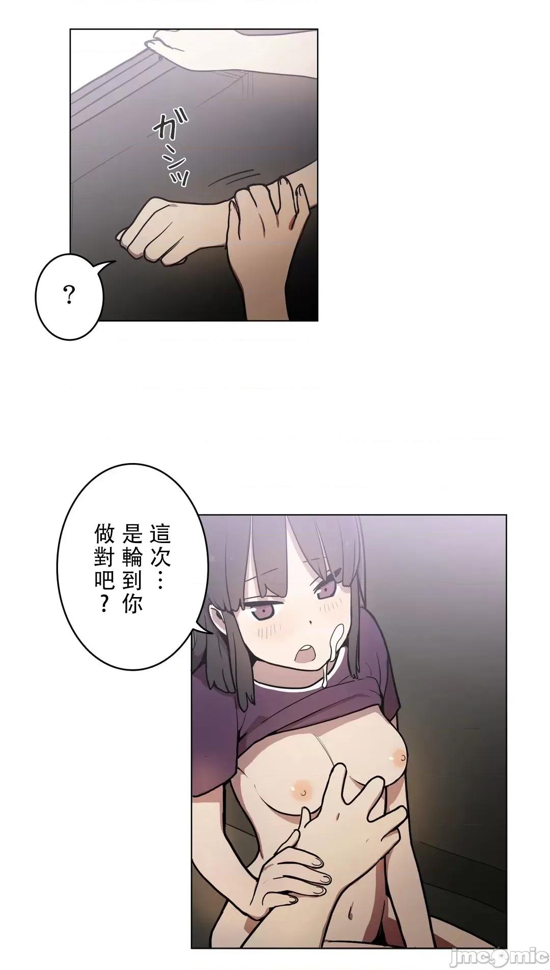 LOQP~♥️邱比 LOQP 32 第11页